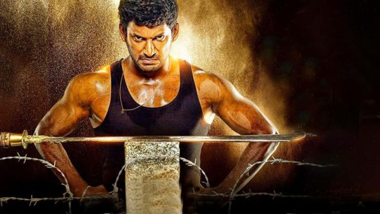 кадр из фильма பூஜை