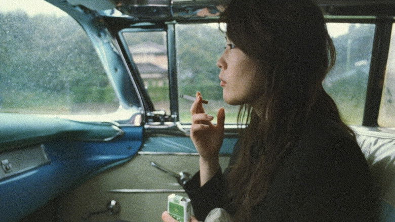 кадр из фильма やわらかい生活