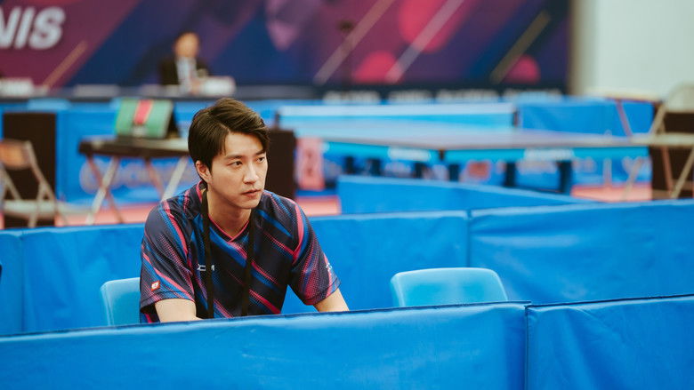 кадр из фильма 乒乓男孩