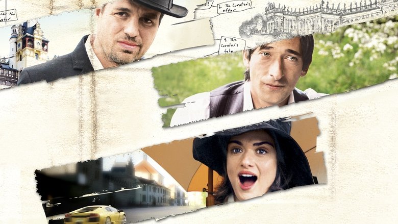 Братья Блум