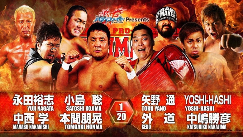 кадр из фильма NJPW G1 Climax 26: Day 7