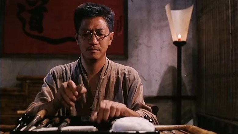 кадр из фильма 殭屍叔叔