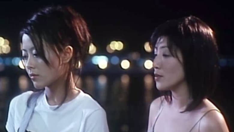 кадр из фильма 慾望號列車