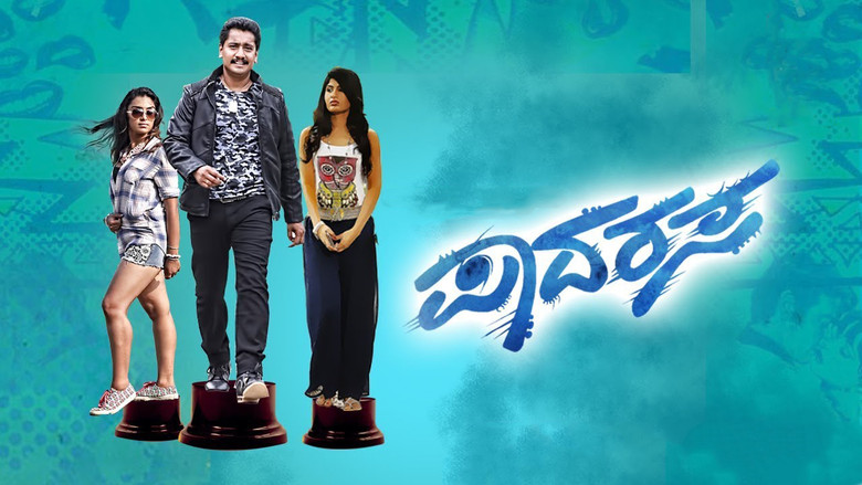 кадр из фильма Padarasa