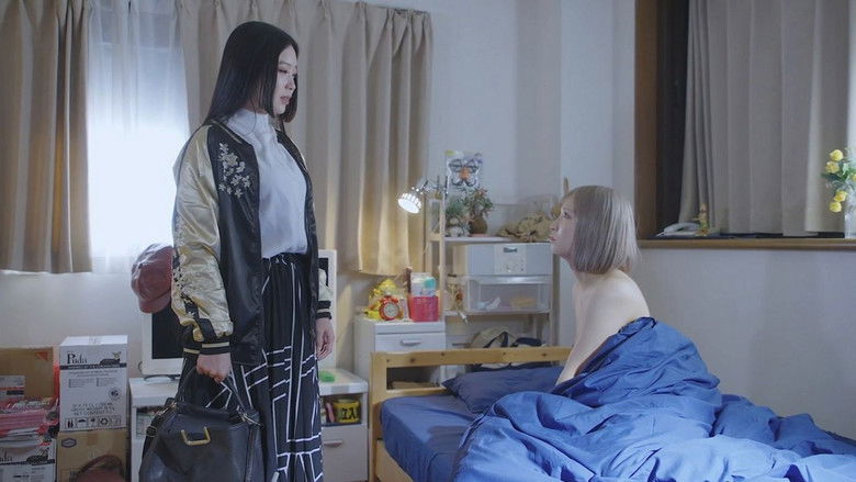 кадр из фильма 誘い濡れ 〜さあやとこはる〜