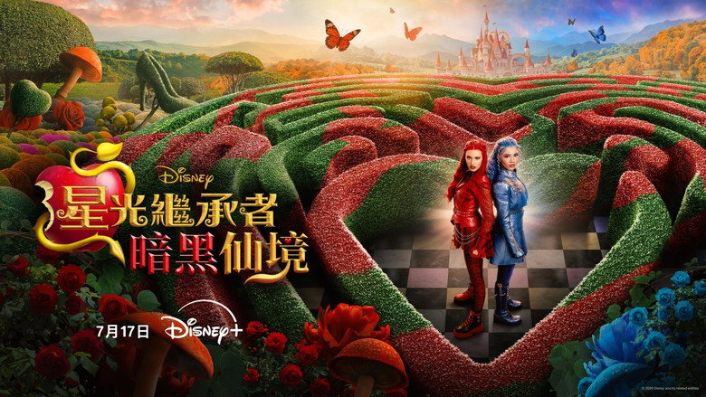 кадр из фильма Descendants: Wicked Wonderland