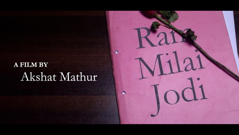 кадр из фильма Ram Milai Jodi