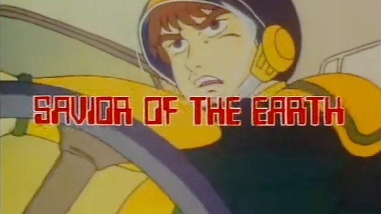 кадр из фильма 콤퓨터핵전함 폭파대작전