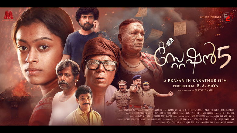 സ്റ്റേഷൻ 5