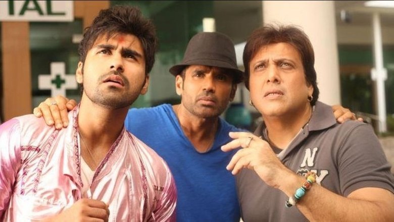 кадр из фильма Afra Tafri