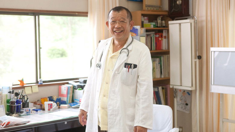 кадр из фильма ディア・ドクター