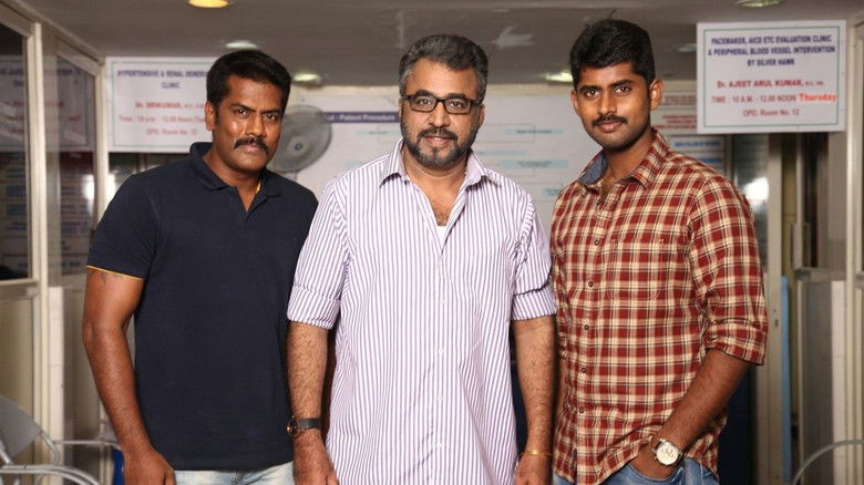 кадр из фильма சத்ரு