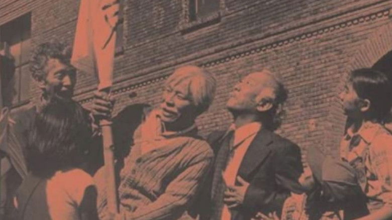 кадр из фильма Hito Hata: Raise the Banner