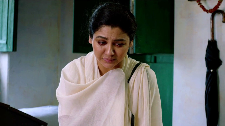 кадр из фильма বিসর্জন