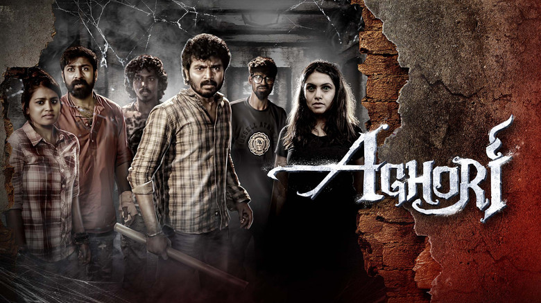 кадр из фильма அகோரி