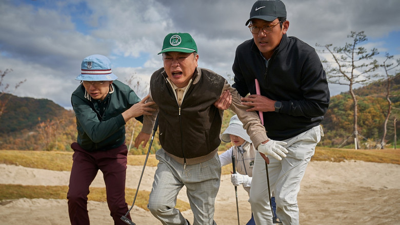 кадр из фильма Лобби