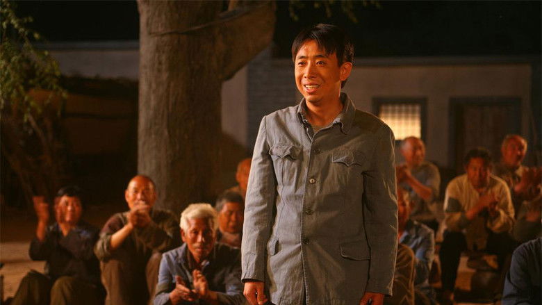 кадр из фильма Er Zu