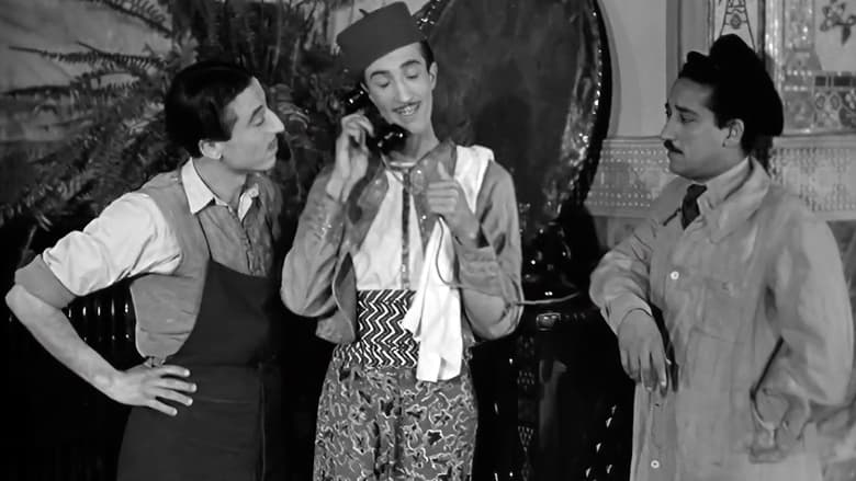 кадр из фильма ﻿﻿السَّهرة المحفوظة