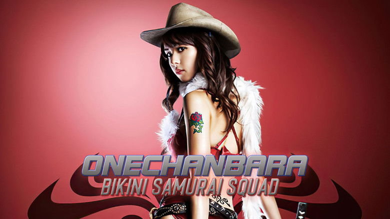 кадр из фильма Сестричка-мечница