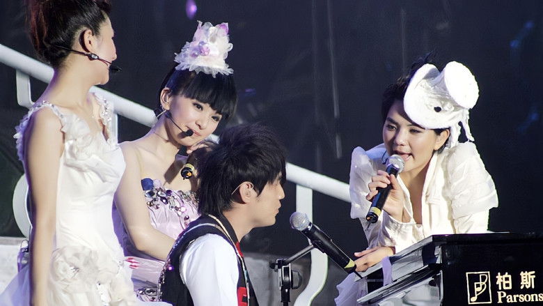 кадр из фильма S.H.E 移动城堡演唱会
