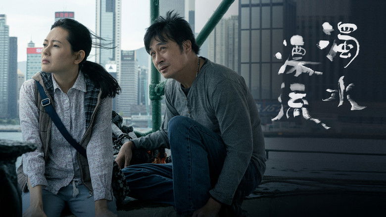 кадр из фильма Плывя по течению