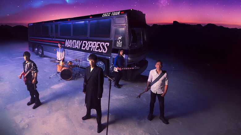 кадр из фильма 五月天線上跨年演唱會 [ 諾亞方舟十週年特別版 ]