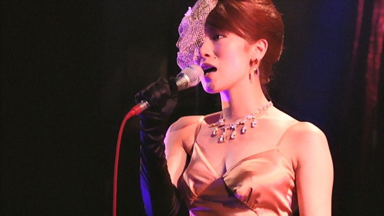 кадр из фильма 賣笑エクスタシー