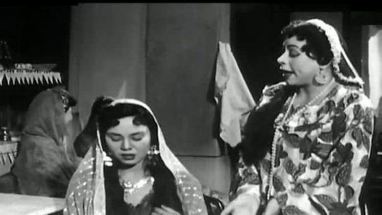 кадр из фильма في سبيل الحب