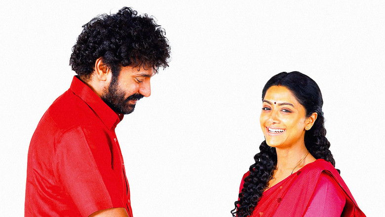 кадр из фильма மை டியர் சிஸ்டர்