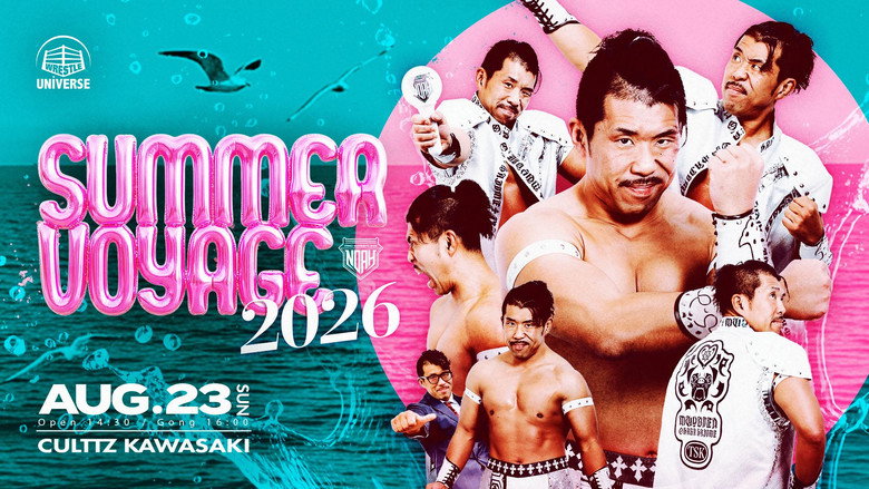 кадр из фильма KAWASAKI SUMMER VOYAGE 2026