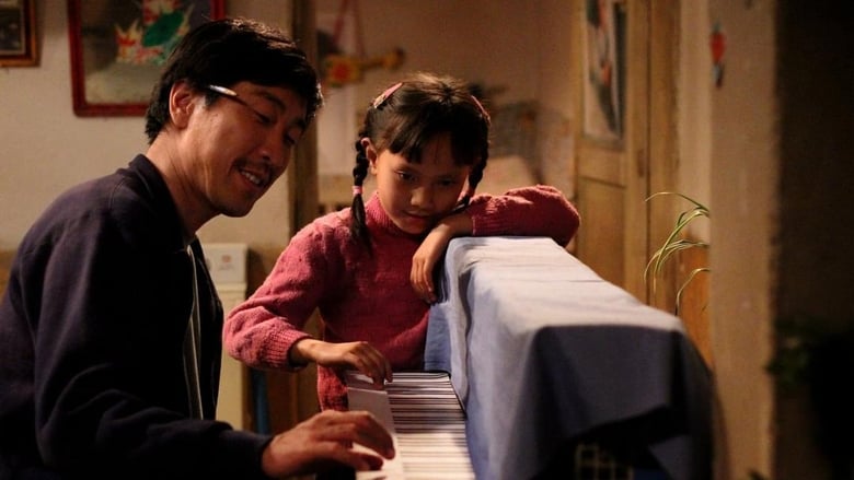 кадр из фильма 钢的琴