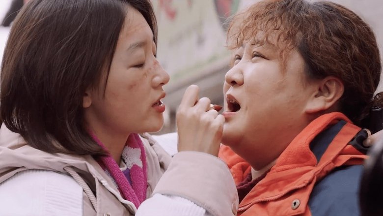 кадр из фильма 穿过寒冬拥抱你