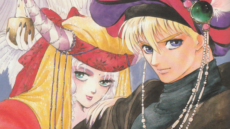 кадр из фильма Виндария