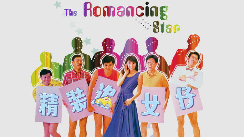 кадр из фильма Звезда романтики