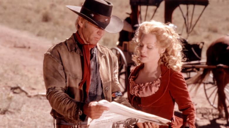 Джек – молния