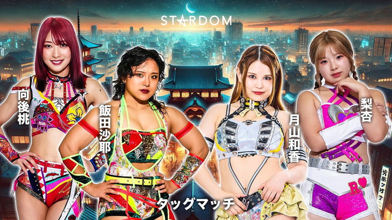 кадр из фильма Stardom Goddesses of Stardom Tag League 2025 - Day 10