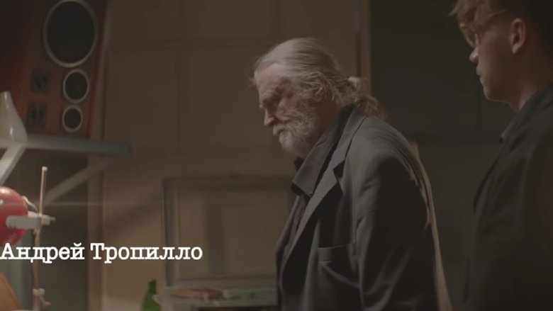 кадр из фильма После лета