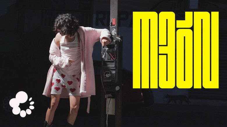 кадр из фильма M3ON