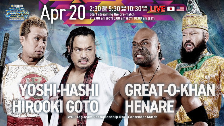 кадр из фильма NJPW Road to Wrestling Dontaku 2026 - Day 2