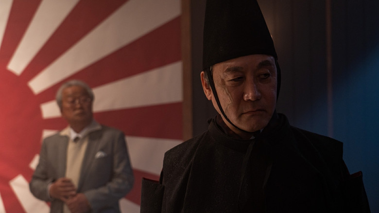 кадр из фильма 신명