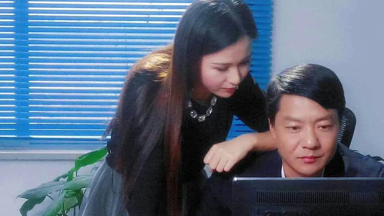 кадр из фильма 今生只为遇见你