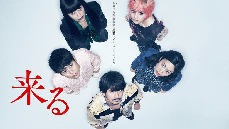 кадр из фильма Оно идёт за тобой