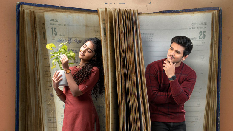 кадр из фильма 18 పేజెస్