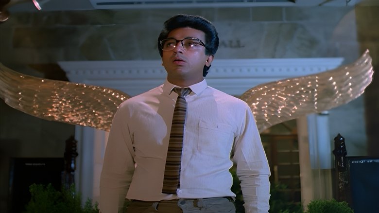 Отель «Пушпак»