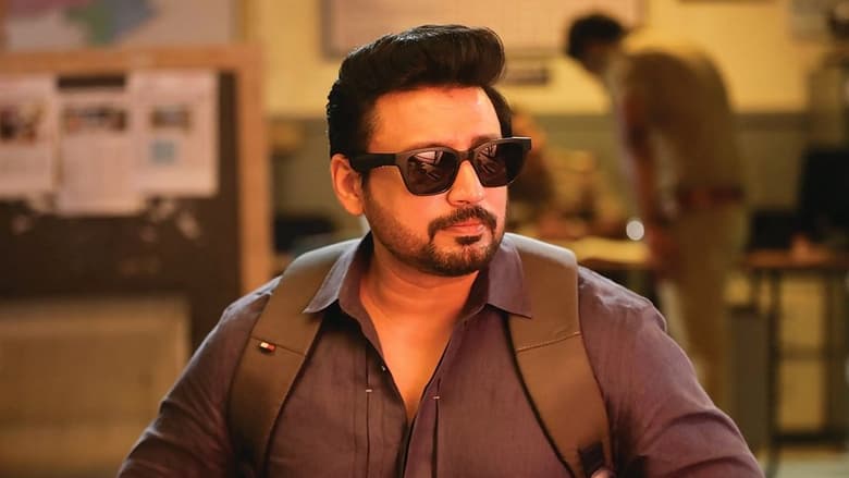 кадр из фильма Слепой