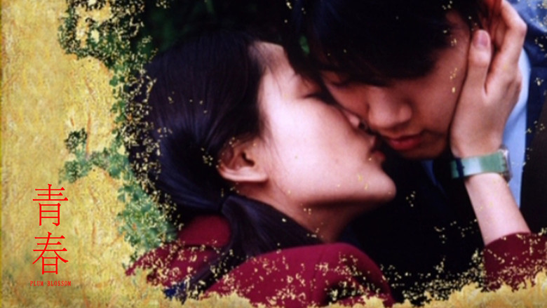 кадр из фильма 청춘