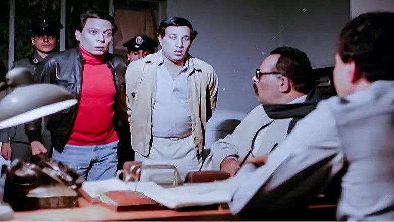 кадр из фильма سلام يا صاحبي