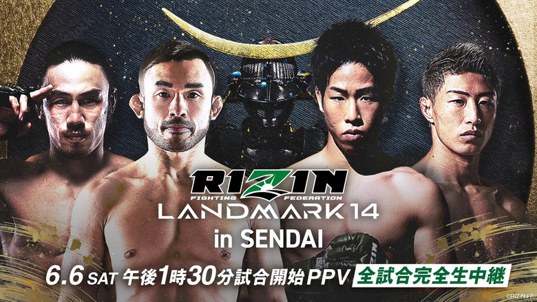 кадр из фильма RIZIN LANDMARK 14 in SENDAI