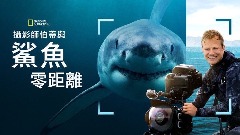 кадр из фильма Лицом к лицу с акулами с Берти Грегори