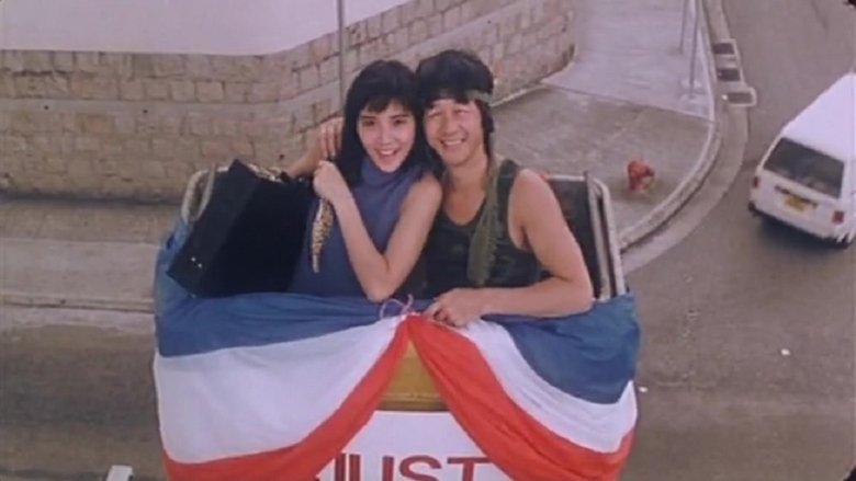 кадр из фильма 奸人本色